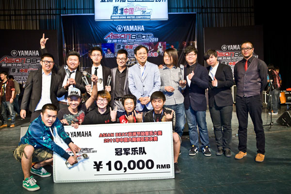 YAMAHA亞洲節拍音樂大賽2011年中國大陸地區總決賽完美落幕！ 