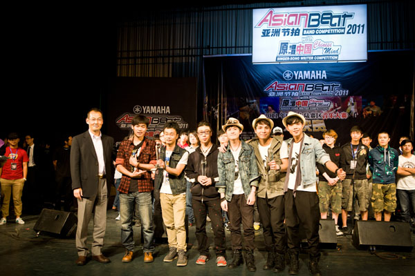 YAMAHA亞洲節拍音樂大賽2011年中國大陸地區總決賽完美落幕！ 