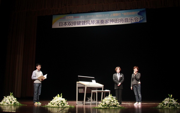 “第十二屆中國上海國際藝術(shù)節(jié)-創(chuàng)藝校園行”－復(fù)旦大學(xué)上海視覺藝術(shù)學(xué)院 