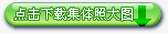 屆”雅馬哈雙排鍵電子琴教師俱樂部(YETC)年會圓滿落幕 