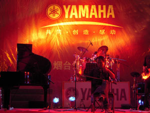 煙臺舉辦YAMAHA音樂會