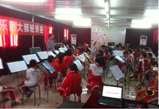 貴陽市花溪區第二小學雅馬哈實驗樂團樂隊大師班活動 