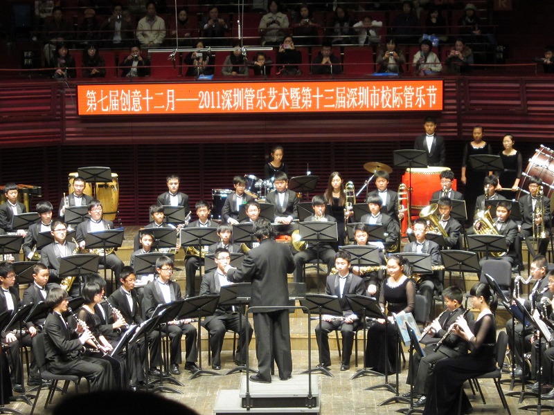 2011深圳管樂藝術(shù)節(jié)暨第十三屆深圳市校際管樂節(jié)活動報道 