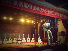 2013胡洋中國行—雅馬哈電箱吉他演示會12月行程 