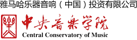 屆雅馬哈全國鋼琴比賽 