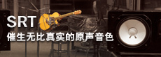 吉他、貝斯和音箱