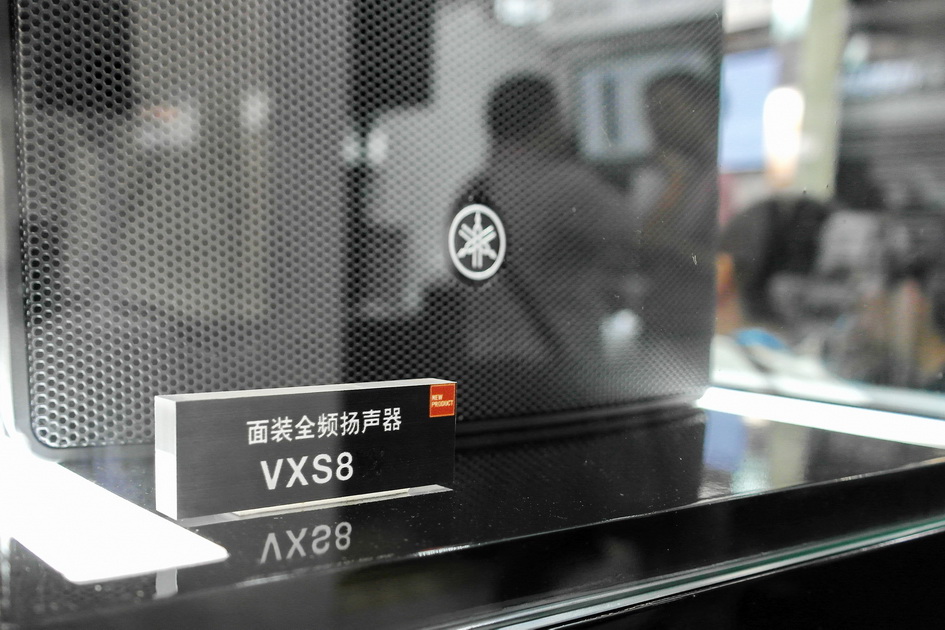 雅馬哈專業(yè)音響新產(chǎn)品亮相PALM EXPO 2013展會 