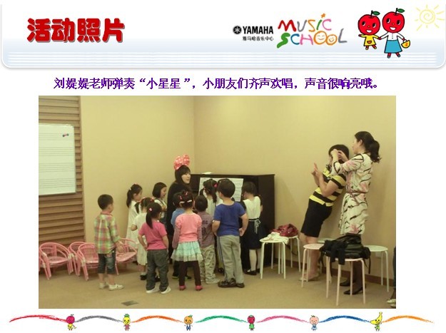 雅馬哈音樂中心上海友誼商城直營店“六一活動”圓滿結(jié)束 