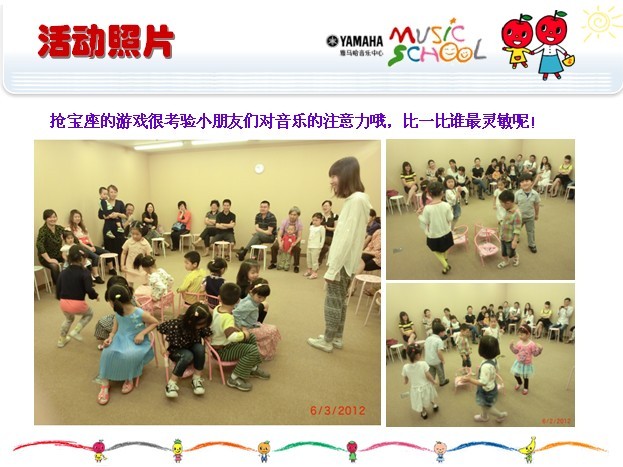 雅馬哈音樂中心上海友誼商城直營店“六一活動”圓滿結(jié)束 