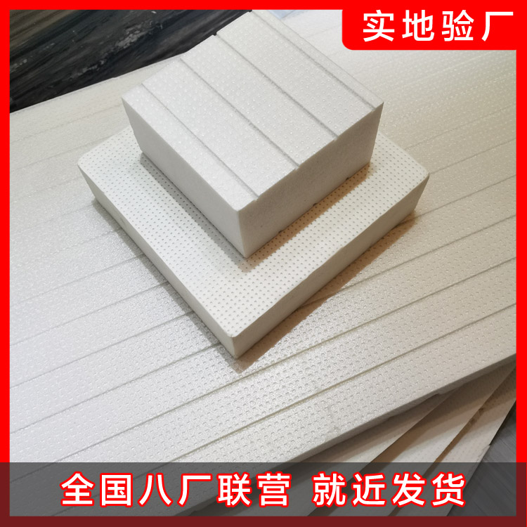 很詳細的擠塑板的施工方案，不用到處去找了！