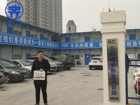 焦作巖棉復合板的體系結構