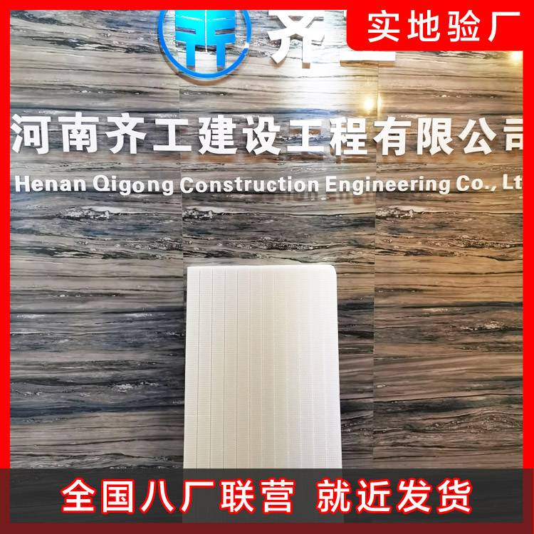 擠塑板的倉庫存儲防潮性優勢