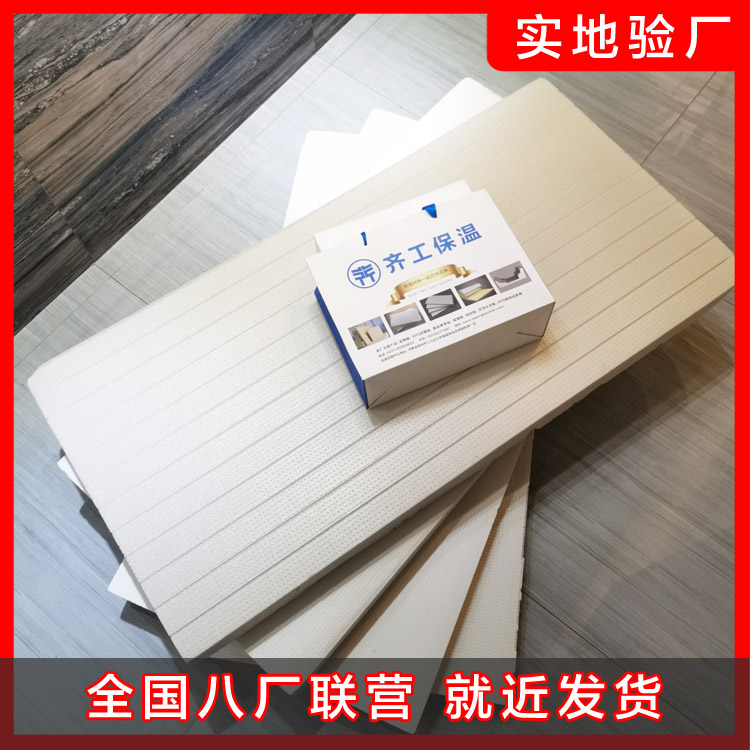 擠塑聚苯復合板的作用