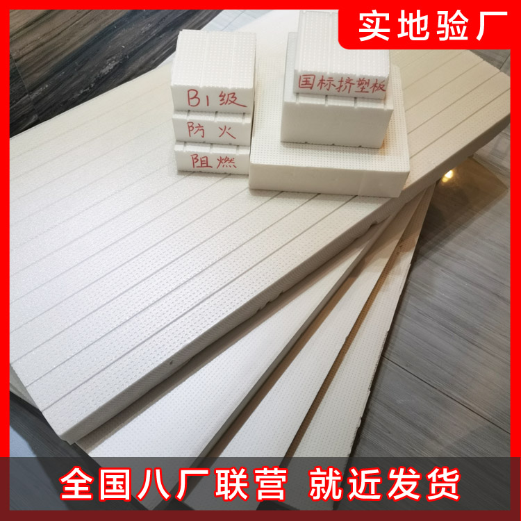 擠塑板抹底層聚合物砂漿