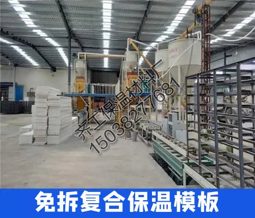 什么是免拆保溫一體模板？