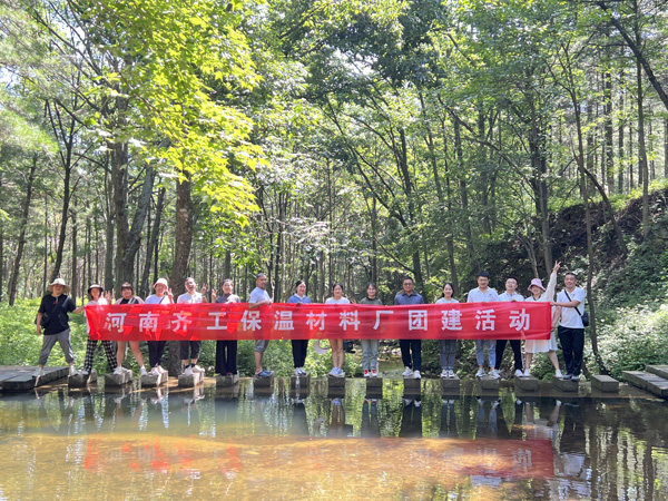 團建合影