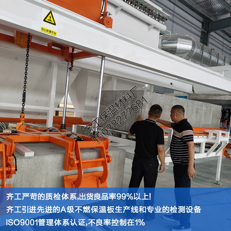 什么是無機(jī)材料復(fù)合保溫板？