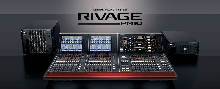 雅馬哈發布全新旗艦數字混音系統——RIVAGE PM10