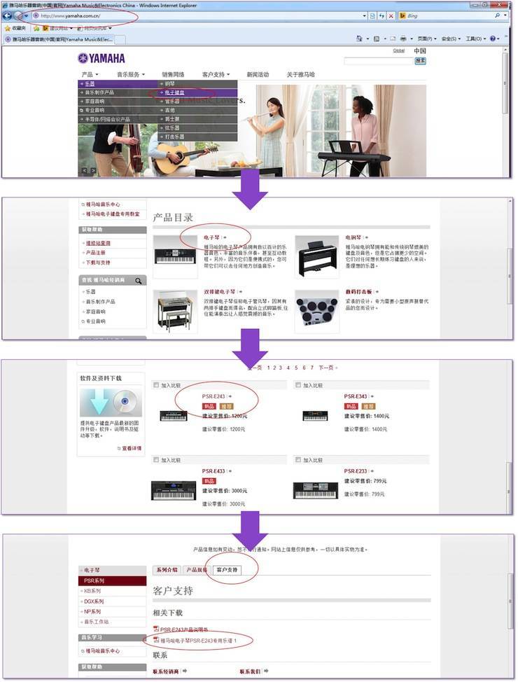 加微信，送專用電子樂譜！