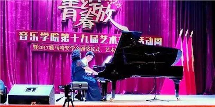 2017年雅馬哈亞洲音樂獎學金內江師范學院頒獎儀式暨雅馬哈藝術家張芳鋼琴音樂會及大師班講座成功舉辦！