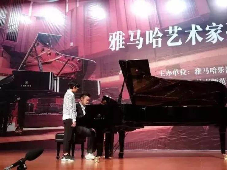 【回顧】2017雅馬哈亞洲音樂(lè)獎(jiǎng)學(xué)金-嶺南師范學(xué)院頒獎(jiǎng)典禮暨雅馬哈藝術(shù)家孫鵬杰鋼琴獨(dú)奏音樂(lè)會(huì)及大師班活動(dòng)成功舉辦