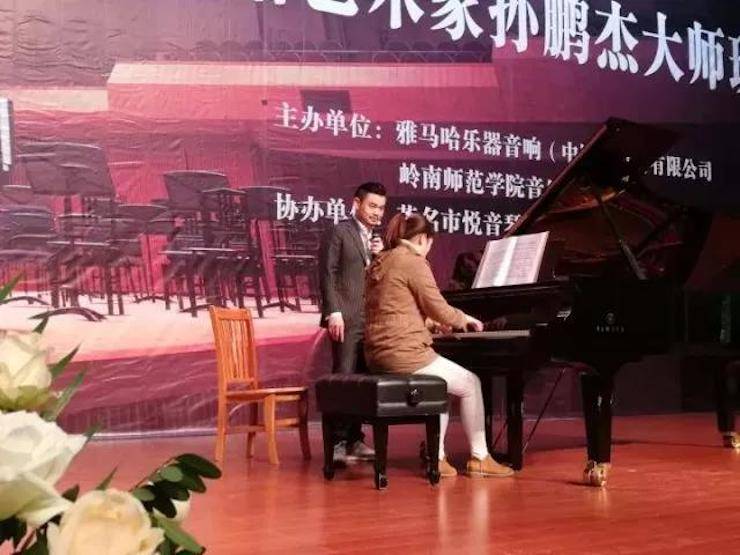 【回顧】2017雅馬哈亞洲音樂(lè)獎(jiǎng)學(xué)金-嶺南師范學(xué)院頒獎(jiǎng)典禮暨雅馬哈藝術(shù)家孫鵬杰鋼琴獨(dú)奏音樂(lè)會(huì)及大師班活動(dòng)成功舉辦