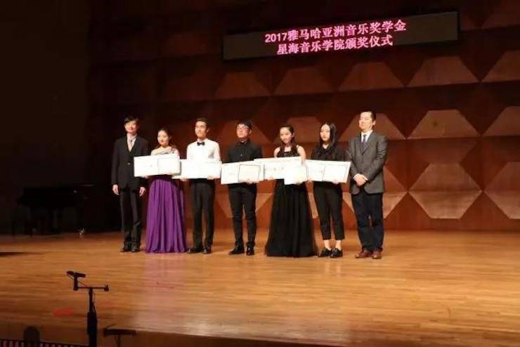 【報道】2017雅馬哈亞洲音樂獎學(xué)金-星海音樂學(xué)院頒獎儀式暨雅馬哈海外藝術(shù)家彼得·多納赫鋼琴獨奏音樂會圓滿結(jié)束！