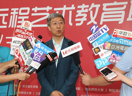 以科技之力，筑藝術傳承之魂<br />祝賀高校遠程藝術教育聯盟啟動儀式圓滿落幕