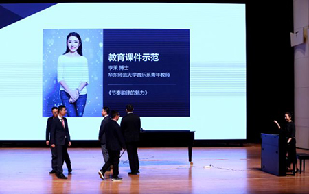 以科技之力，筑藝術傳承之魂<br />祝賀高校遠程藝術教育聯盟啟動儀式圓滿落幕