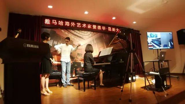 e-EU | 雅馬哈遠程藝術(shù)教育聯(lián)盟 </br> 雅馬哈海外藝術(shù)家愛德華·昆斯遠程實驗公開課