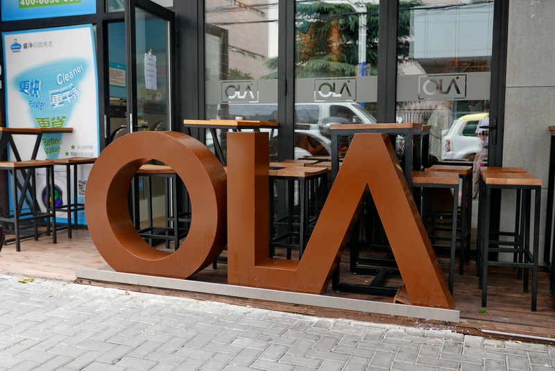 OLA 酒吧及餐廳——OLA 酒吧及餐廳與雅馬哈MG+DXR擴聲系統