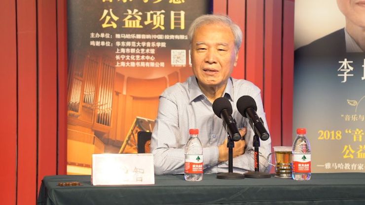 音樂與夢想|雅馬哈攜手中國藝術領域著名專家學者開展舞蹈、合唱、音樂教育與音樂美學講座