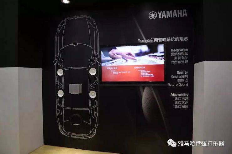 雅馬哈樂器