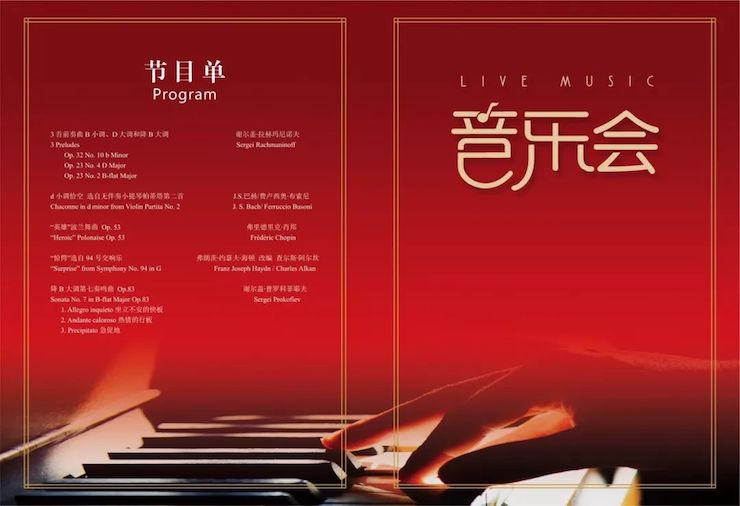 九江學院