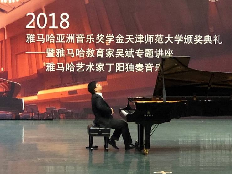 吳斌專題講座