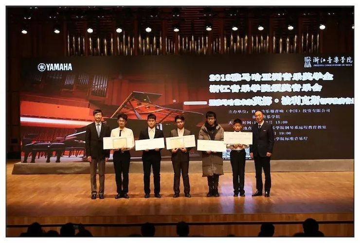 英娜·法利克斯鋼琴獨(dú)奏