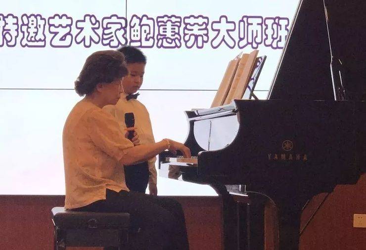 山東師范大學(xué)音樂(lè)學(xué)院頒獎(jiǎng)儀式