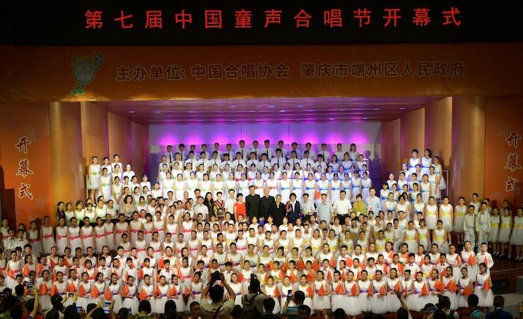 中國童聲合唱節(jié)
