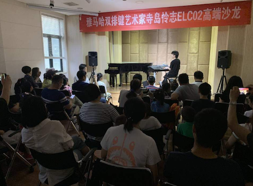 寺島憐治沙龍音樂會，感受雅馬哈雙排鍵的悅美音色