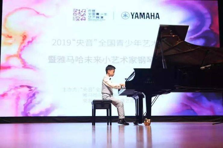 第三屆“央音”全國(guó)青少年藝術(shù)展演圓滿落幕！