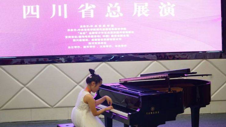 第三屆“央音”全國(guó)青少年藝術(shù)展演圓滿落幕！