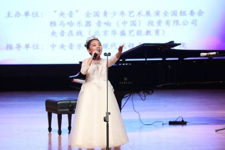 第三屆“央音”全國(guó)青少年藝術(shù)展演圓滿落幕！