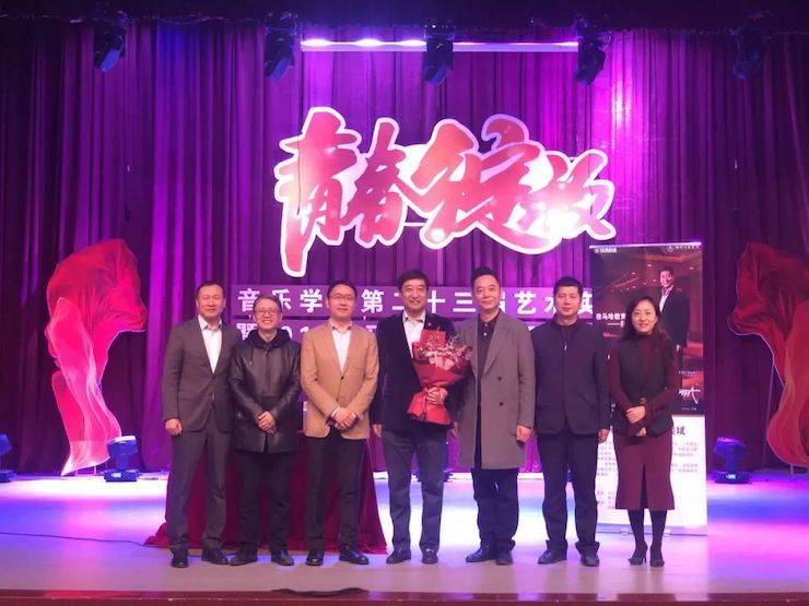 精彩回顧 | 2019雅馬哈亞洲音樂獎(jiǎng)學(xué)金·內(nèi)江師范學(xué)院頒獎(jiǎng)儀式暨雅馬哈藝術(shù)家皮特多納赫鋼琴音樂會(huì)及雅馬哈功勛教育家吳斌講座