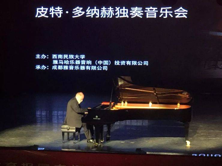 精彩回顧 | 2019雅馬哈海外藝術家Peter Donohoe西南民族大學鋼琴獨奏音樂會