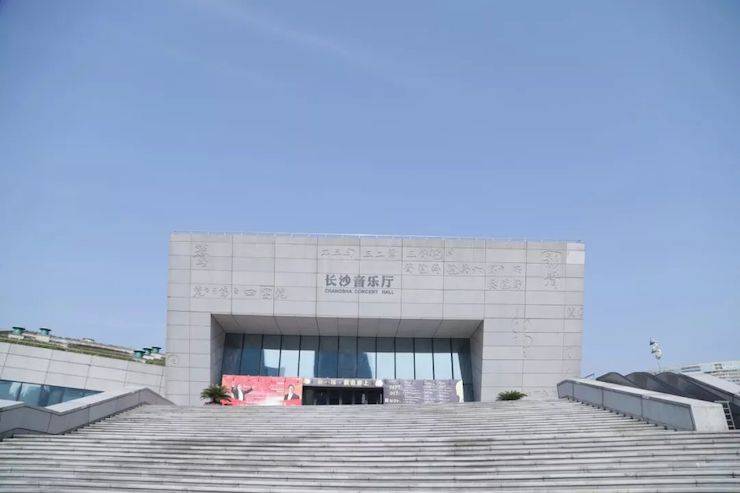 長沙站