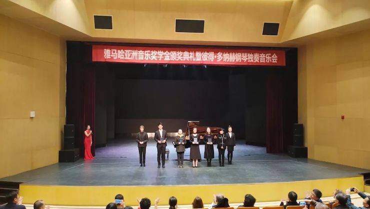西安音樂學院