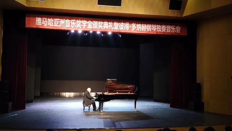 西安音樂學院