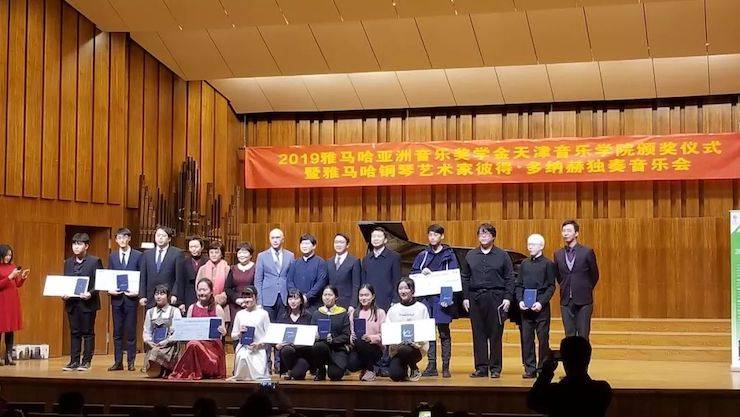 天津音樂學院