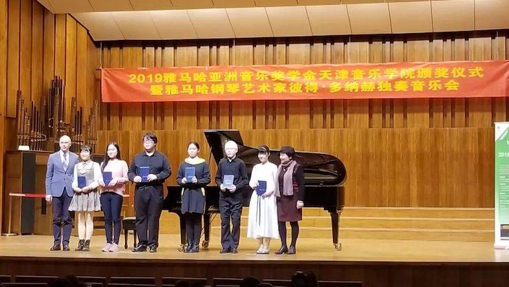 天津音樂學院