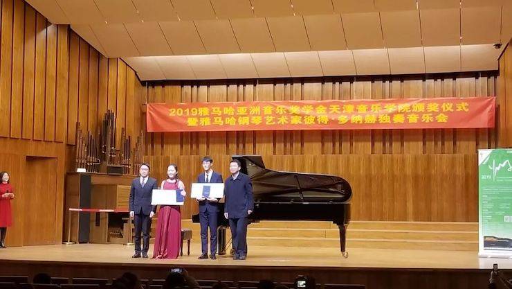 天津音樂學院